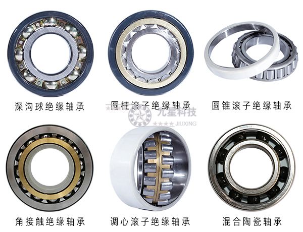 九星絕緣軸承價(jià)格挺高，質(zhì)量怎么樣呢？